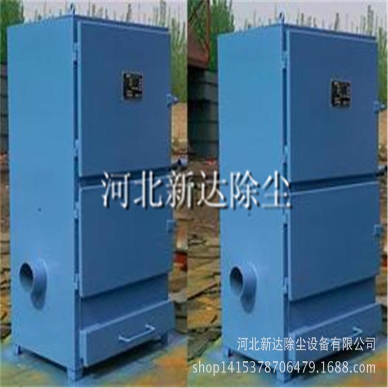 热销新达厂家供应pl-6000a带除尘器斗抽屉式单机袋式灰小型单机设