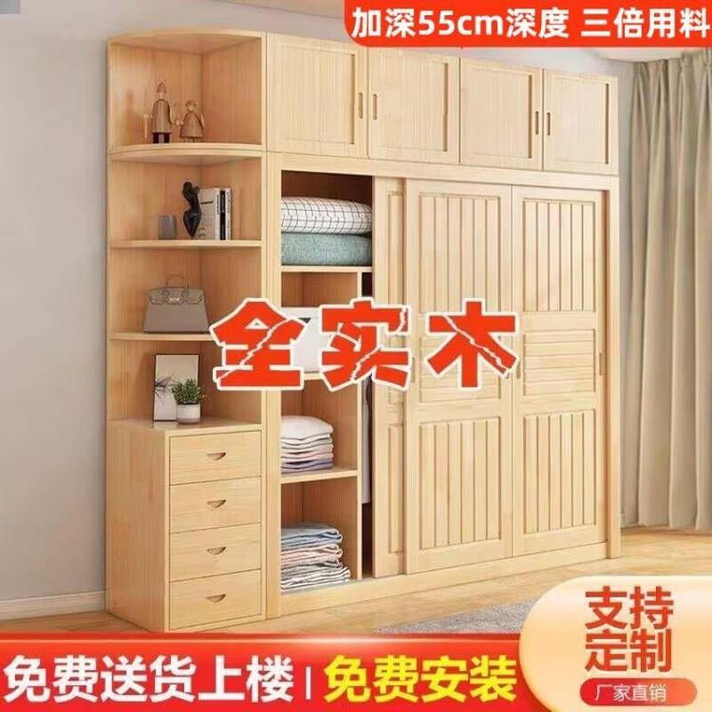 实木衣柜家用卧室松木推拉门收纳柜子儿童衣橱出租房用经济型衣柜
