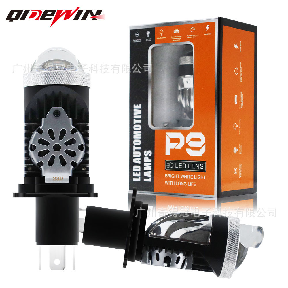 P9汽车led大灯 直插式双光透镜汽车大灯超亮h4远近一体车灯