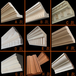 实木橱柜冒头衣柜柜顶线阴角帽子线吊顶装饰线条木线条罗马柱门板