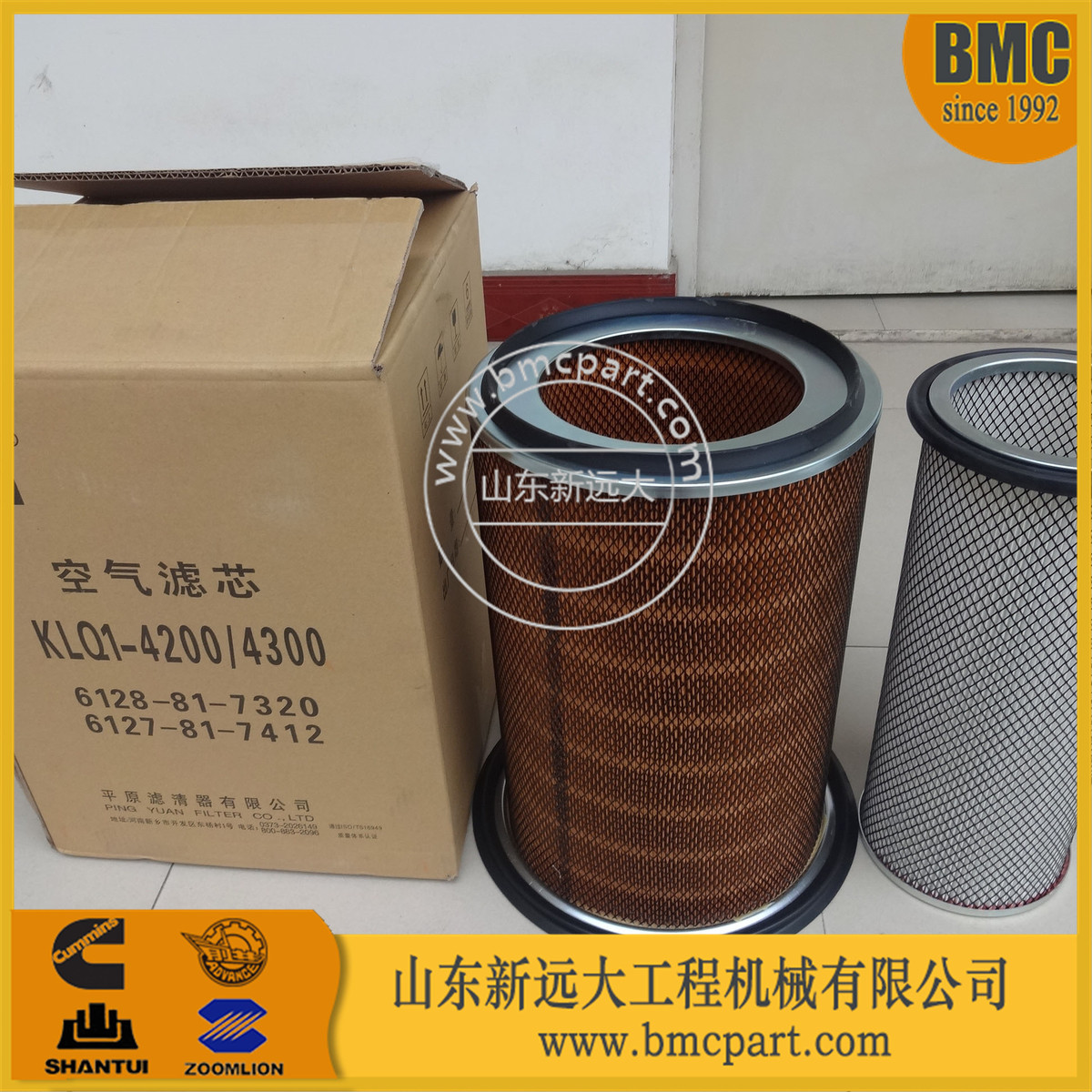 空滤芯34C1222柳工推土机空气滤芯B230推土机配件柳工配件