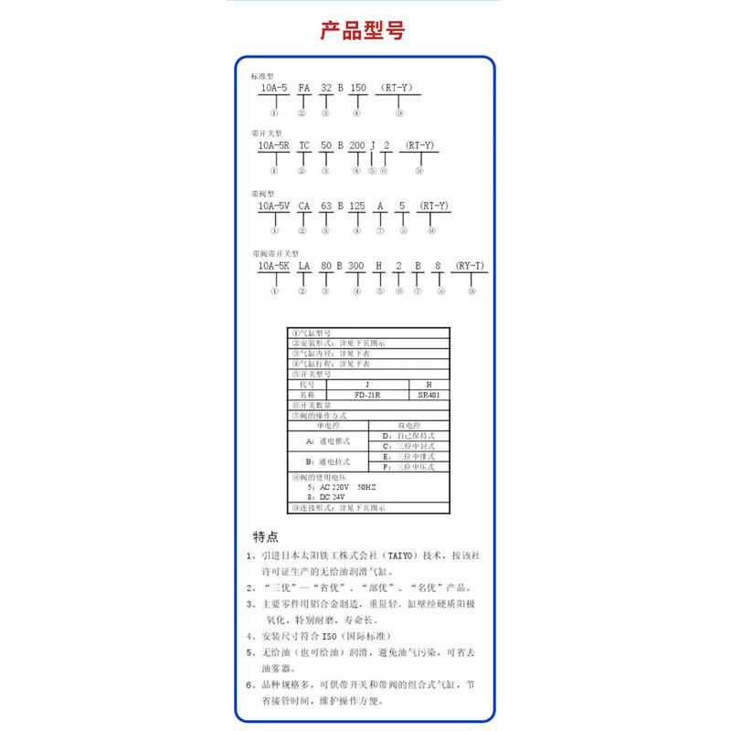10a-5vfa100b250a8水泥厂提升行业控制设备非标加工除尘特殊气缸