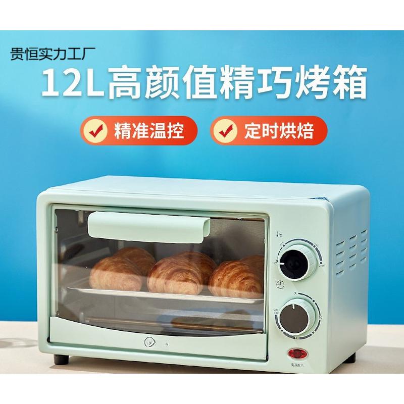 小型微波炉迷你蒸烤一体机热饭个人烤箱烘焙专用2023新款小迷家用