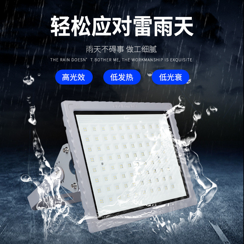 热销高亮投射户外防水方形led防爆灯户外广告牌广场建筑LED投光灯