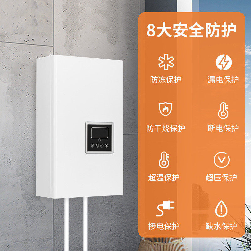 全自动电热采暖炉壁挂式家用采暖洗浴商用地暖用炉煤改电壁挂炉