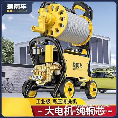 指南车洗车机高压水泵220V家用便携式大功率水枪刷车器清洗机