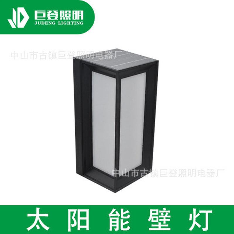 巨登照明竖款10W户外防水简约家用庭院过道楼梯免接线太阳能壁灯
