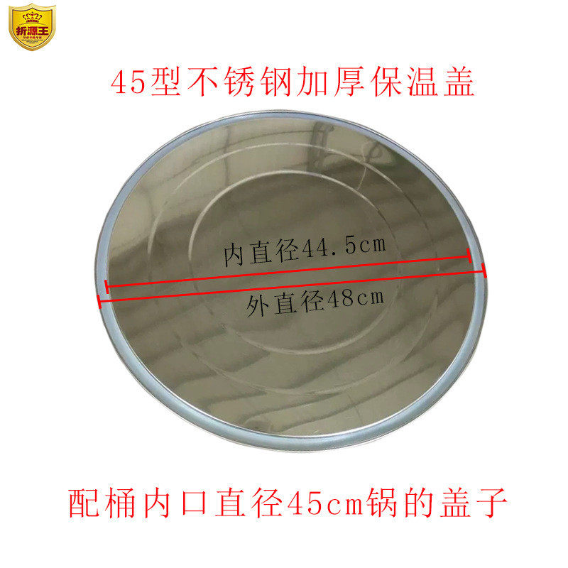 煮面炉保温煮面桶盖锅盖汤炉煮面炉锅盖煮面桶盖子加厚保温盖