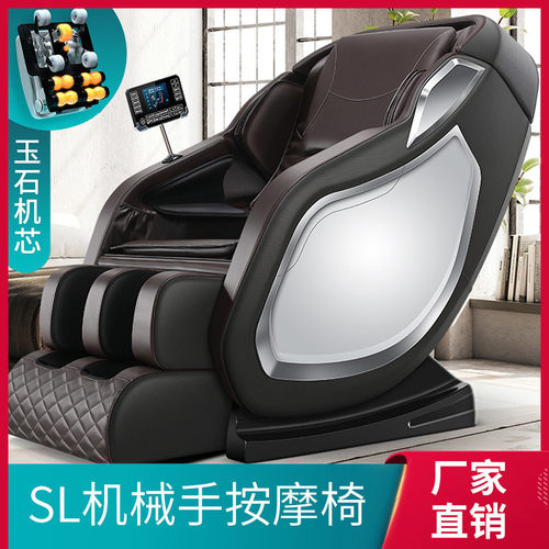 热销全自动销售办公椅厂家揉捏商务音乐功能振动太空家用款气囊按