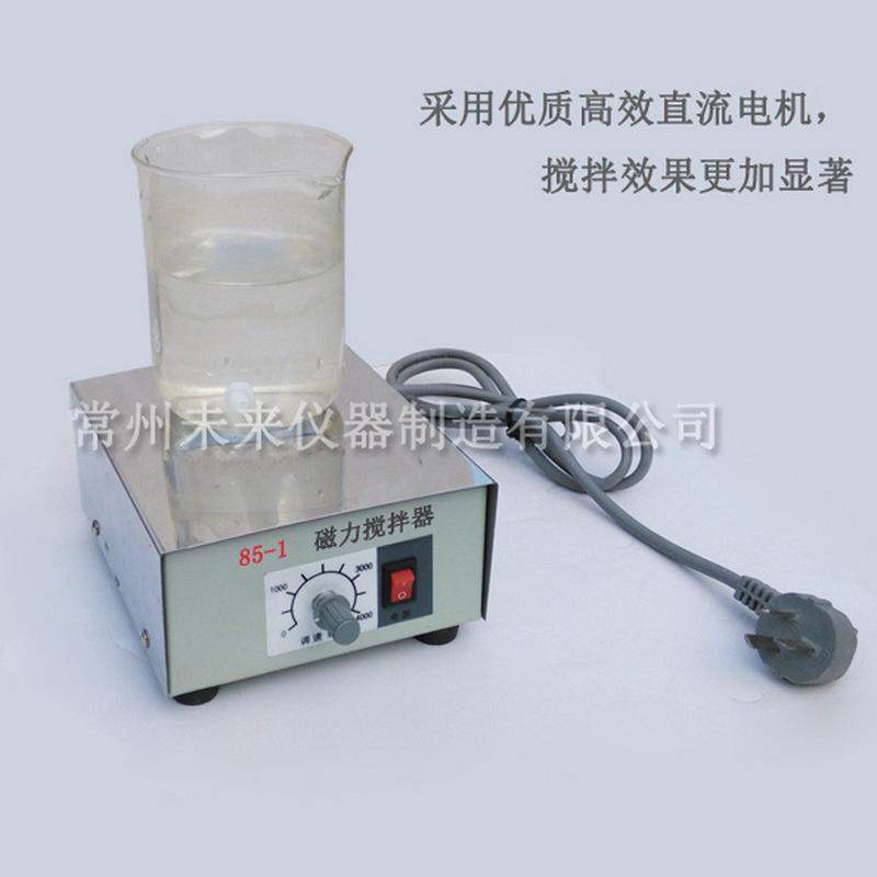 热销批发搅拌器85-1磁力搅拌器实验室不加热厂家直销,五金/工具,拌料机,淘宝优惠券,粉丝福利购,淘宝优惠卷
