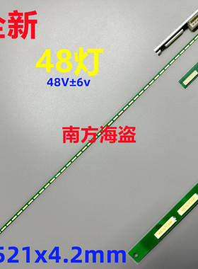 LM230WF3 SSE1 SSA1 230WF3 REV0.5 灯条 48灯 6针 6916L-0993A