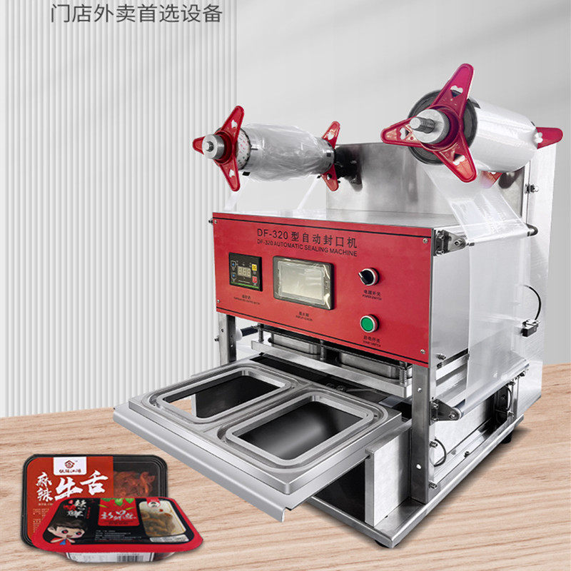 半自动凉皮封盒机快餐打包盒预制菜鸭脖熟食小罐茶菠萝蜜盒封口机,五金/工具,封边机,淘宝优惠券,粉丝福利购,淘宝优惠卷