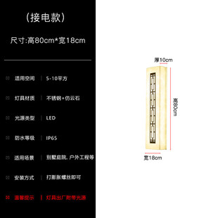 院门庭院新外墙大门壁灯门口中式门柱别墅壁灯门前墙壁防水灯石门