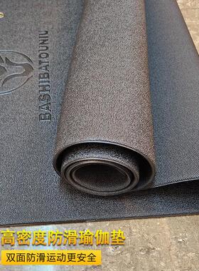 热销瑜伽垫PVC黑色高密度防滑青蛙男士健身垫橡胶挂墙瑜伽馆简约