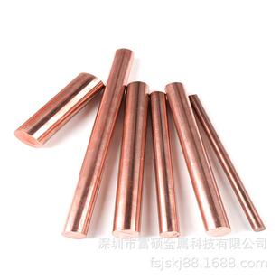 紫铜圆柱销紫铜小棒6.57.58.59.510.511.512.5可定尺切割棒