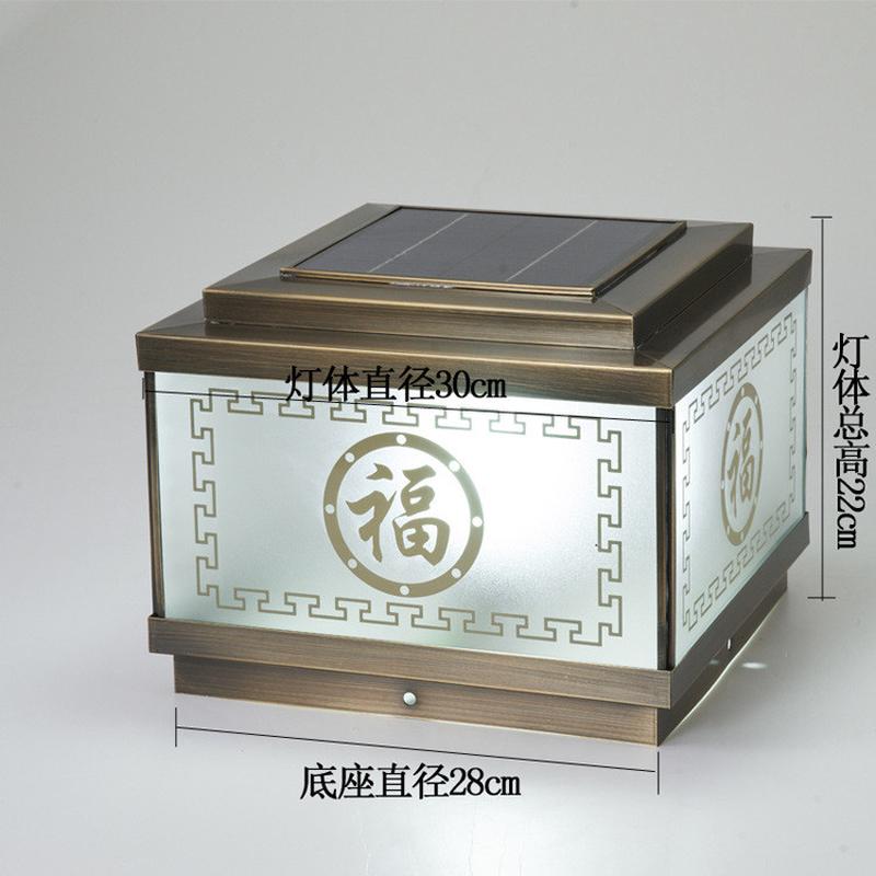 全铜太阳能柱头灯接电款围墙别墅新中式花园大门口户外防水庭院灯