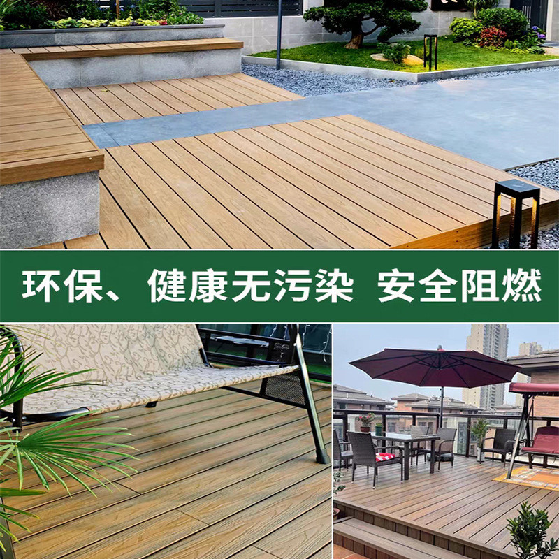 户外塑木地板防水防滑现代简约帐篷塑室外木板木塑地板