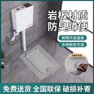 卫生间防臭大便器厕所蹲坑式 带盖岩板陶瓷蹲便器冲水箱套装 便池