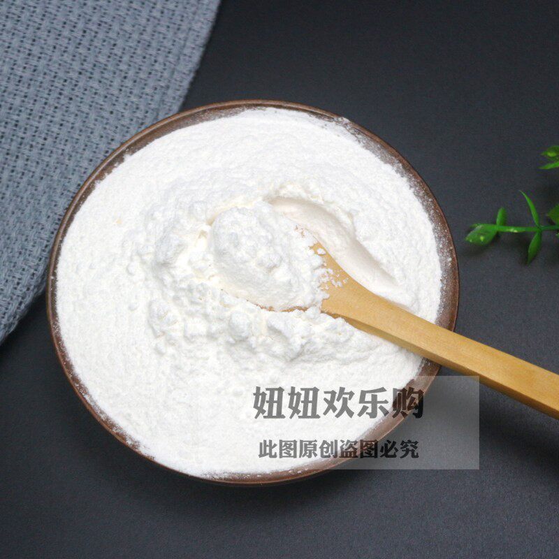 新日期卡罗雪莓娘预拌粉雪饼日式雪媚娘雪梅娘皮粉甜品烘焙原料原