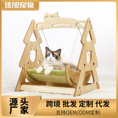 猫窝夏猫床夏天凉窝宠物摇篮猫咪床沙发四季大号摇摇床小狗猫吊床