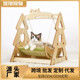 猫窝夏猫床夏天凉窝宠物摇篮猫咪床沙发四季 大号摇摇床小狗猫吊床