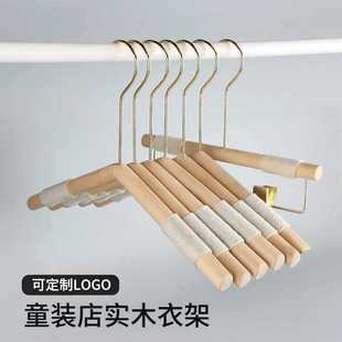 店儿童定制log 架小衣挂夹童装 2tcu实木圆杆儿童衣架服装 店木质裤