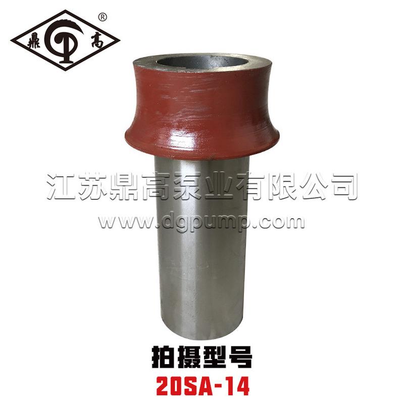 鼎高20SA-14型球鐵軸套SA臥式中開泵雙吸泵離心泵適用長沙水泵廠