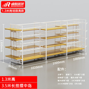 名创款货架子优中岛柜双面品饰精品店文具母婴用品宠物挂钩陈列架