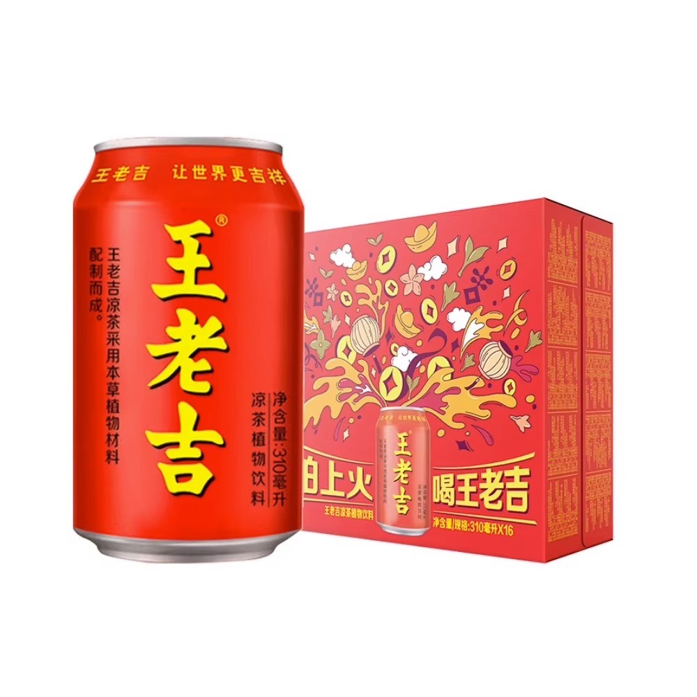 新日期ii王老吉凉茶植物上火310ml*16罐烧烤火锅搭档怕饮料喝王老