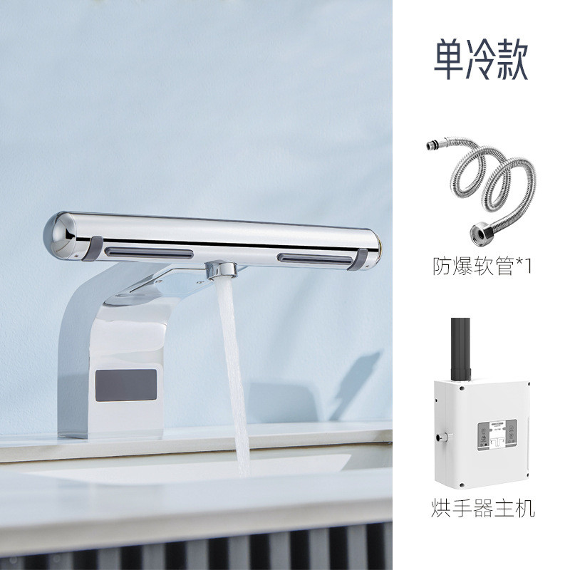澳莎感应龙头烘手器全自动感应龙头干手器烘干机吹手一体机干手机