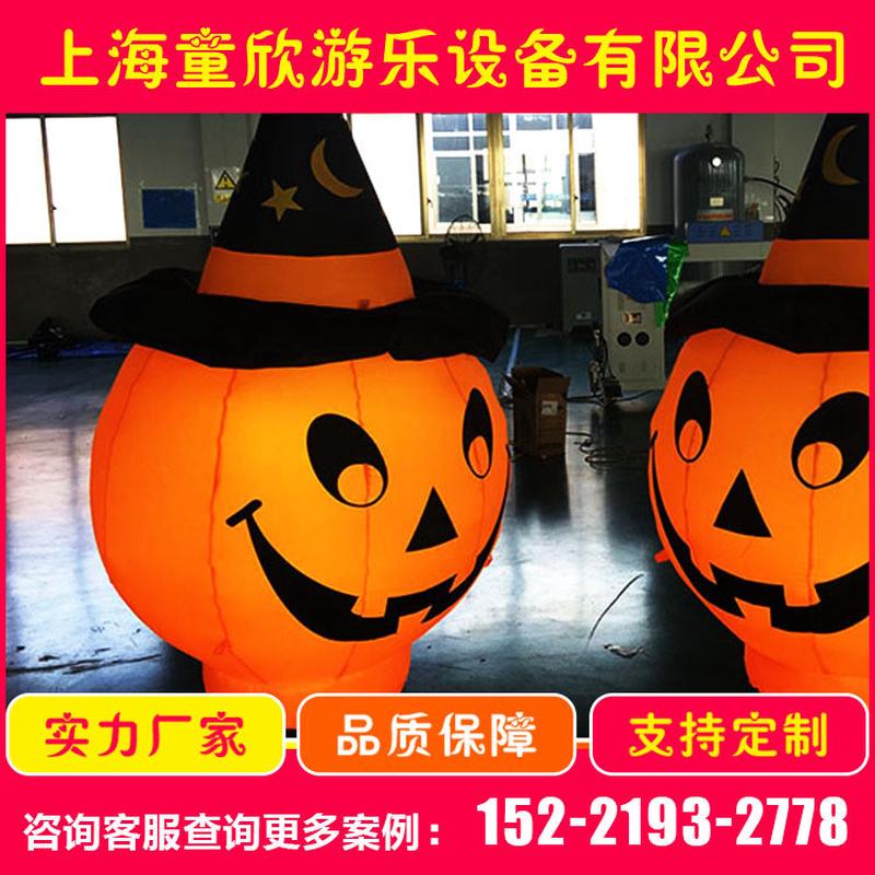 充气气模万圣节气模大型发光充气南瓜灯充气灵魂树蜘蛛装饰模型