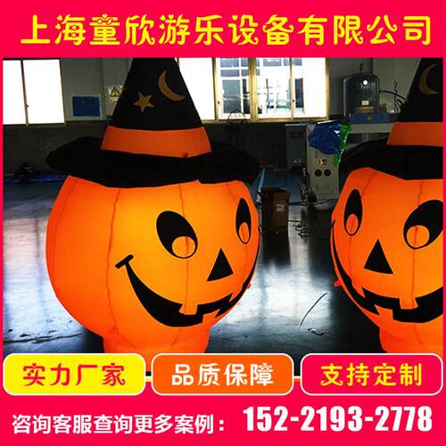 热销充气气模万圣节气模南瓜发光充气大型灯充气灵魂树蜘蛛装饰模