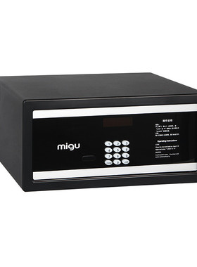 热销2042y-2密码 厂家批发酒店小型保险箱电子保险柜全钢防盗保管