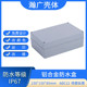 铝合金外壳230x150x85mm户外压铸铝接线盒开关盒防水盒