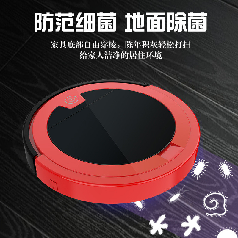 无线遥控智能扫地机机器人 大吸力吸扫拖自动小型懒人吸尘器