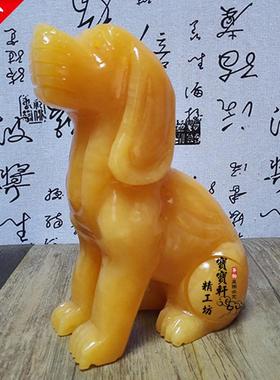 天然黄玉狗摆件大狼狗生肖狗玉石狗石雕摆件吉祥物家居酒柜装饰品