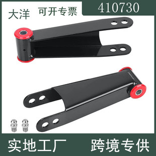 适用于2001-2010年雪佛兰GMC Sierra后卸扣后降卸扣套件410730