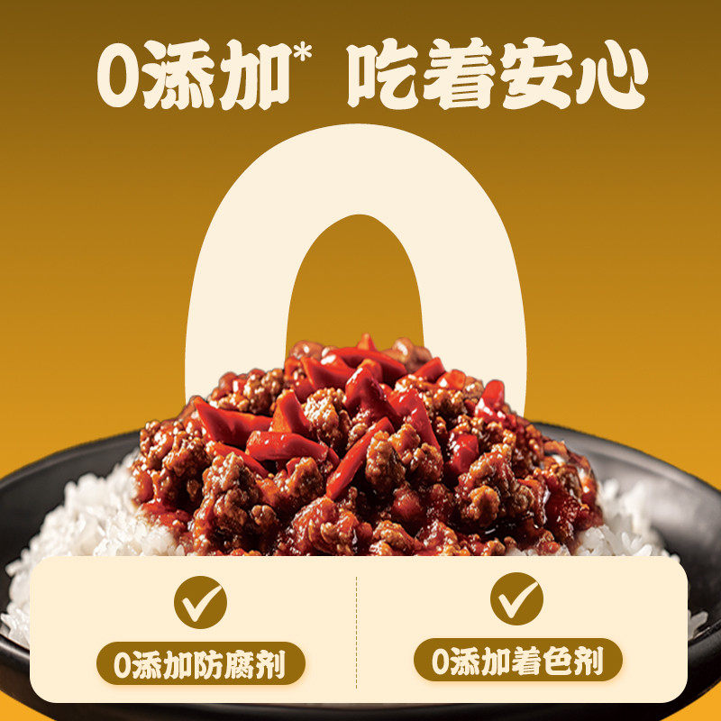 新日期鸿兴源大粒香辣牛肉酱原味不辣拌饭酱210g拌面酱下饭菜辣椒