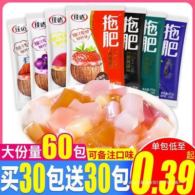 新货佳达拖肥椰果肉35g果冻非布丁经典8090后怀旧零食童年小卖部