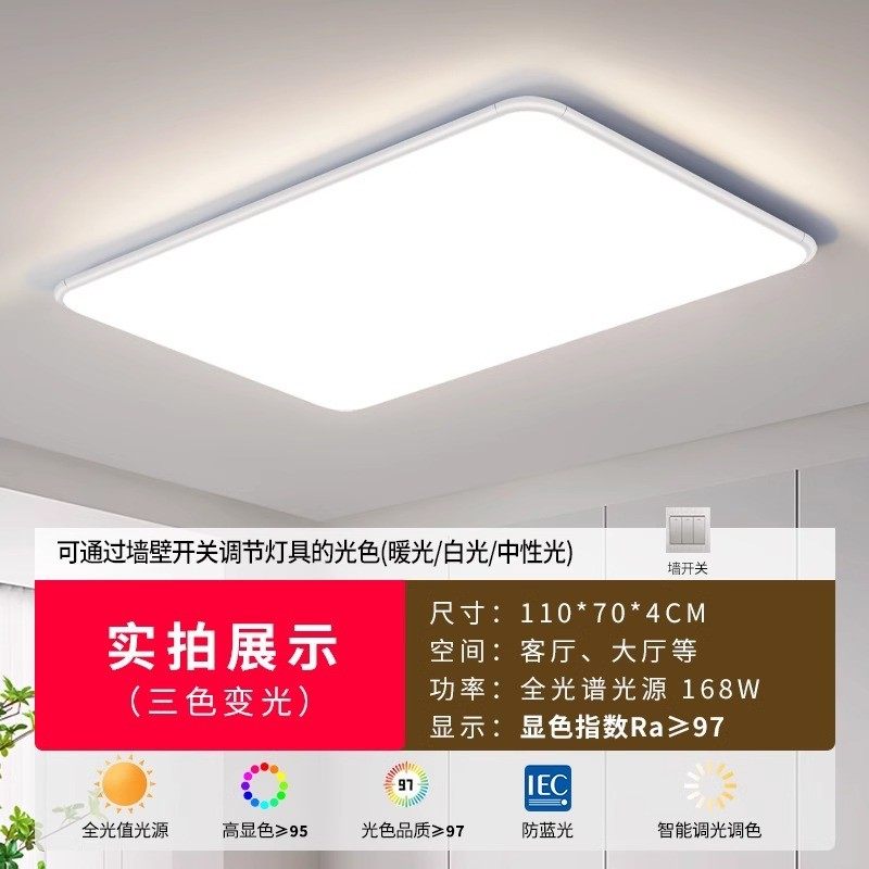 客厅灯主灯简约现代大气2024年新款护眼led吸顶灯中山卧室灯灯具,家装灯饰光源,客厅吸顶灯,淘宝优惠券,粉丝福利购,淘宝优惠卷