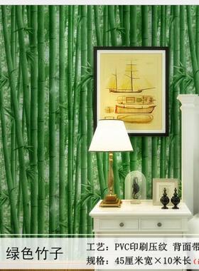 PVC防水潮绿色竹子自粘墙纸客厅书房饭店包间大学生寝室墙贴10米