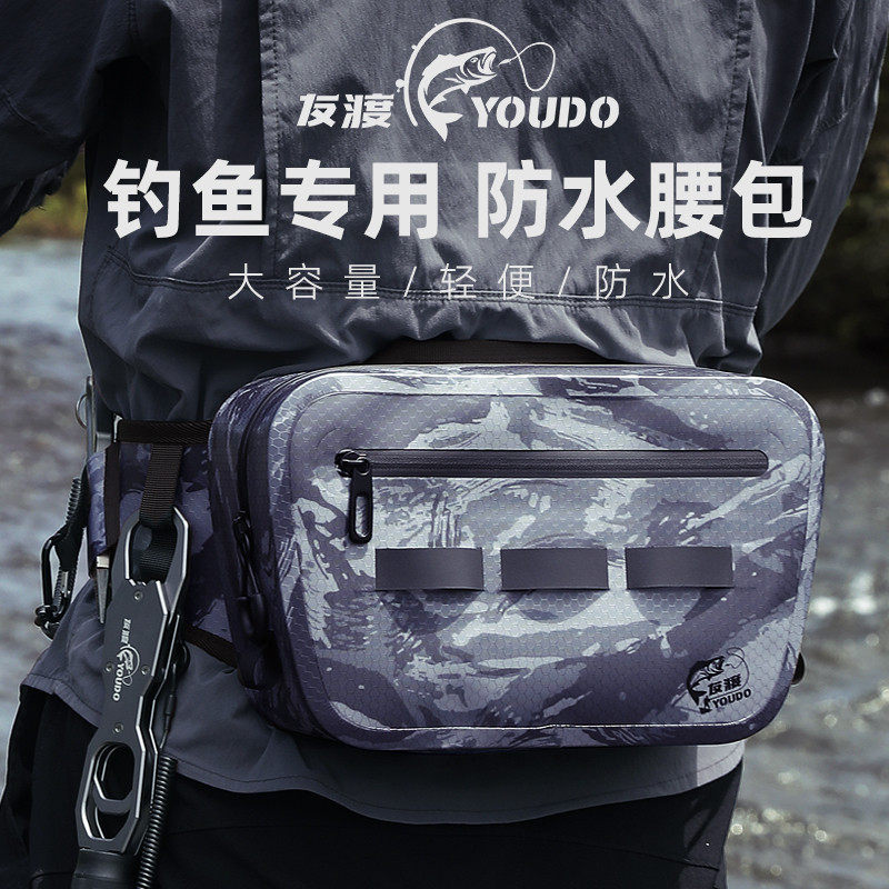 友渡新款路亚防水腰包多功能背包小型微物溪流专业气密包斜挎包4L图片