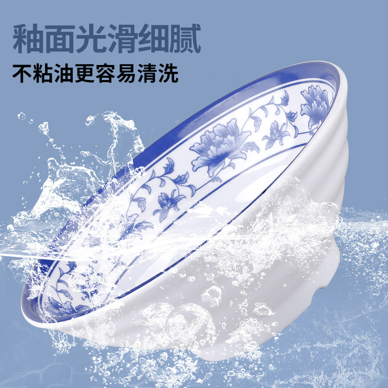 麻辣烫碗商用大碗面碗面馆专用密胺碗牛肉拉面塑料碗防摔仿瓷餐具