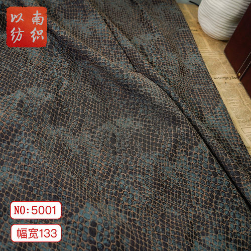 鱼鳞纹时尚西装色织提花布料褶皱复古肌理箱包连衣裙旗袍服装面料
