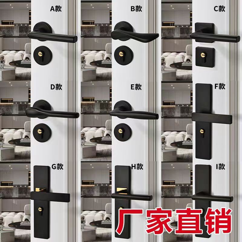 门锁室内卧室家用通用型木门把手轻奢简约新中式58静音分体锁