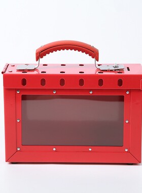 共安全便携式钥匙箱金属手提可视化多孔管理工业锁箱bd-x02放锁箱