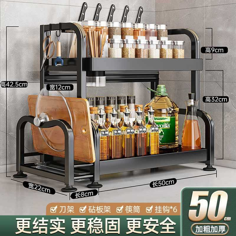 调料盐厨房多功能置物架厨房调味罐调料架子收纳盒品架台面