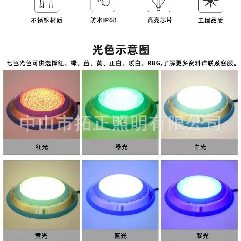 厂家直供ac/12vled泳池灯不锈钢挂壁式水下灯15w25w35w