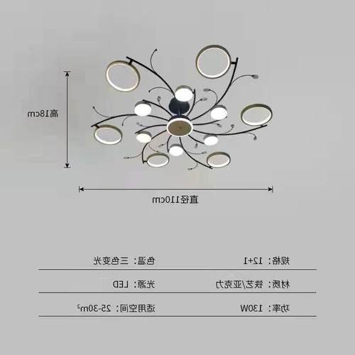 灯卧室灯大气全屋餐厅北欧客厅吊灯现代简约新款2023轻奢水晶吊灯