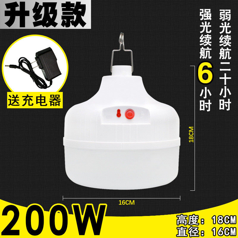 泰中星200w夜市无线充电超亮地摊摆摊灯停电应急照明灯露营户外